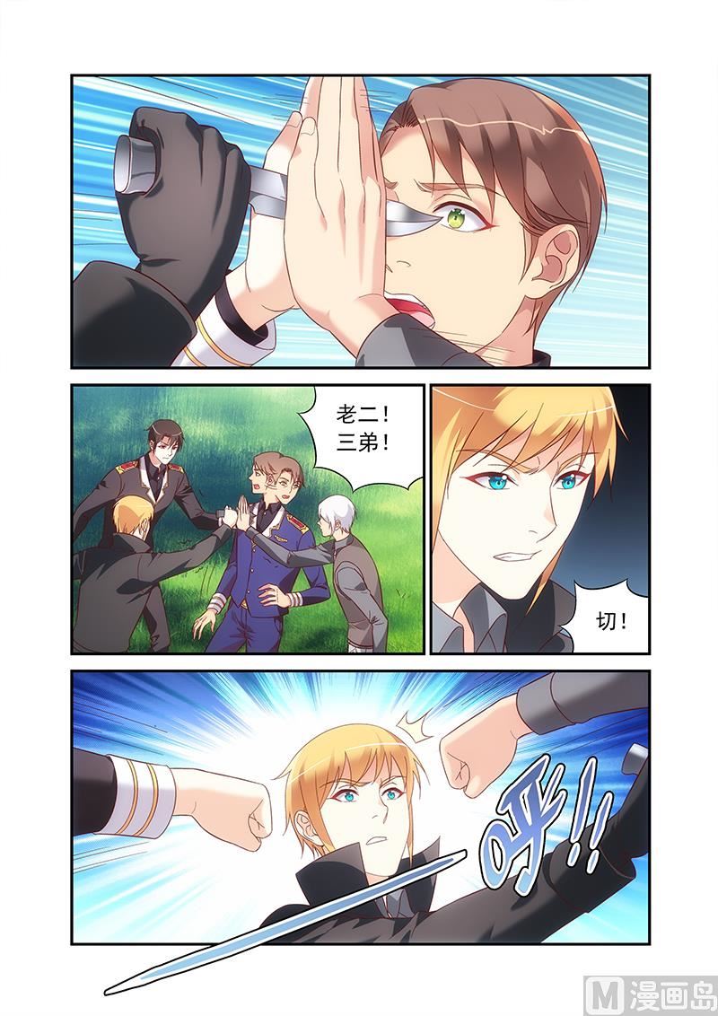 第二季94-第225话