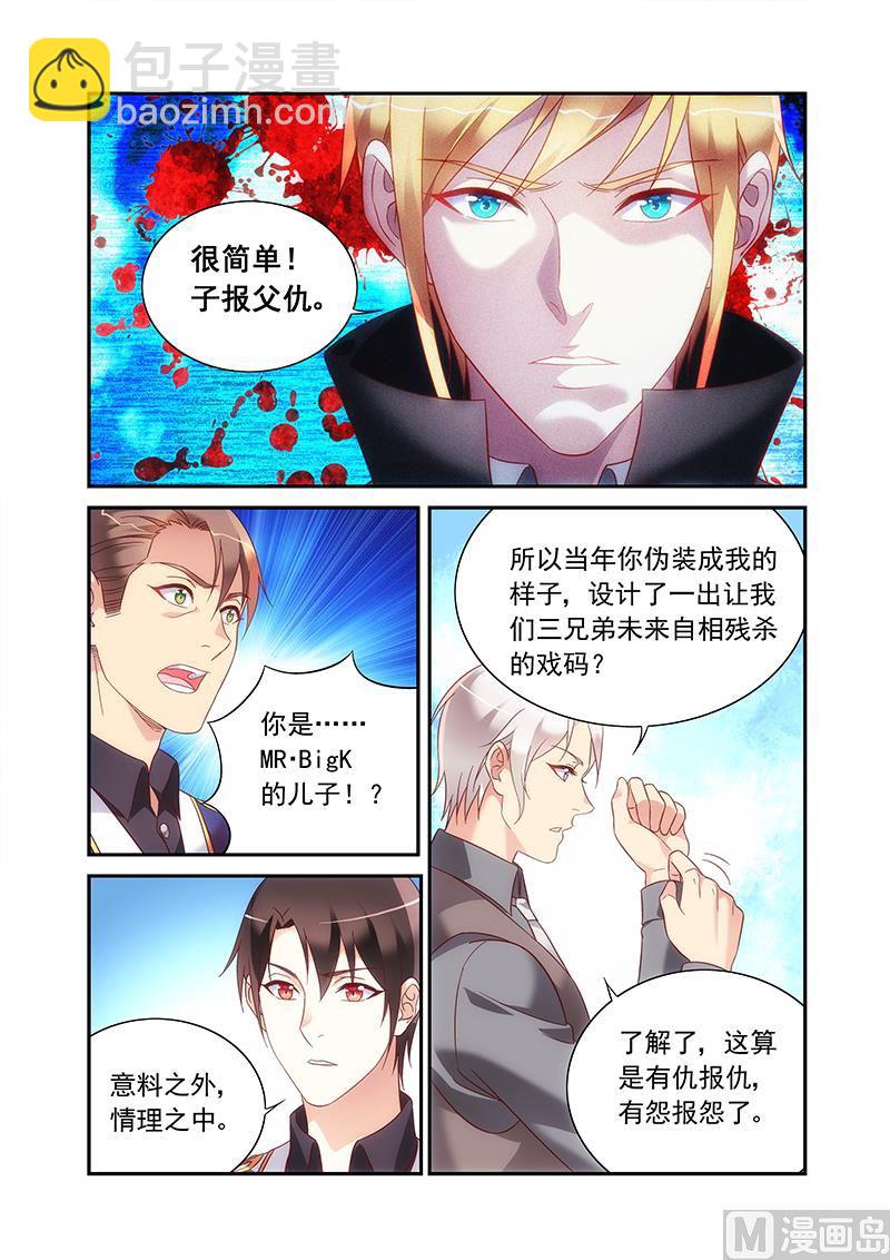 第二季94-第225话