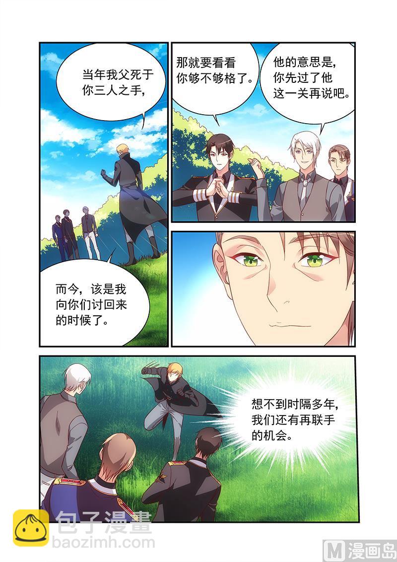 第二季94-第225话