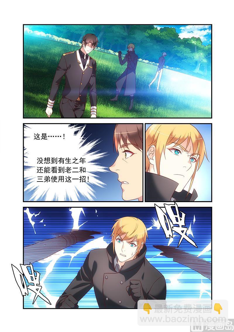 第二季94-第225话