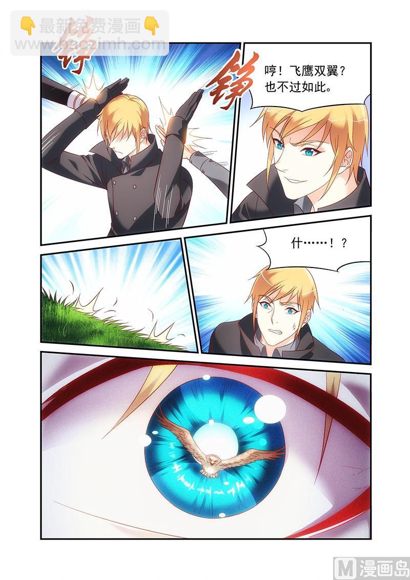 第二季94-第225话