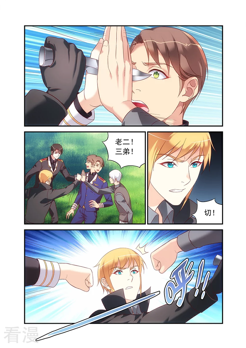 第2季94话-第215话