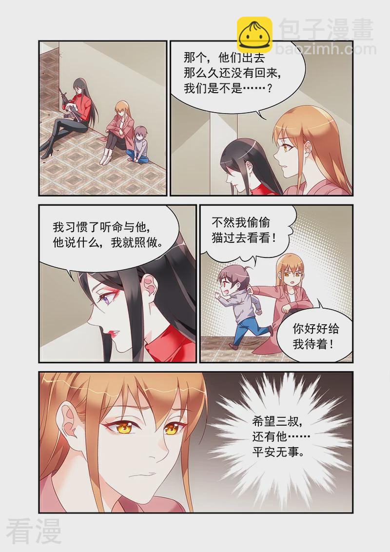 第2季94话-第215话