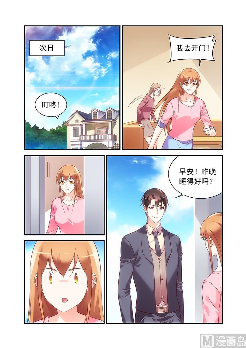 第二季96-第227话