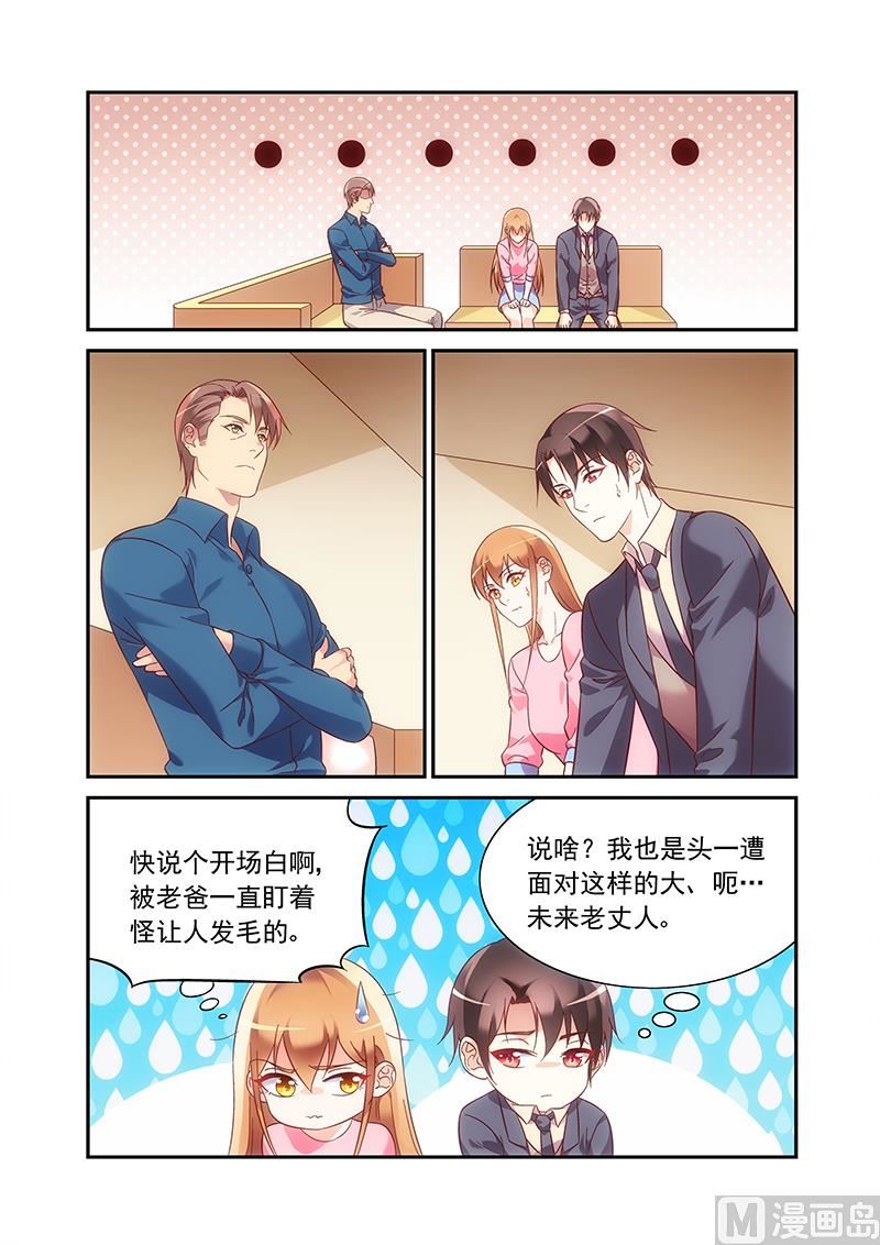 第二季96-第227话