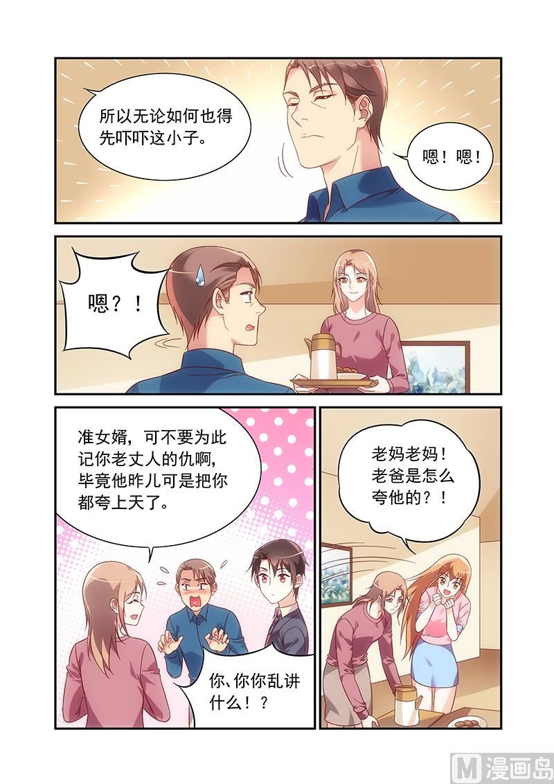 第二季96-第227话