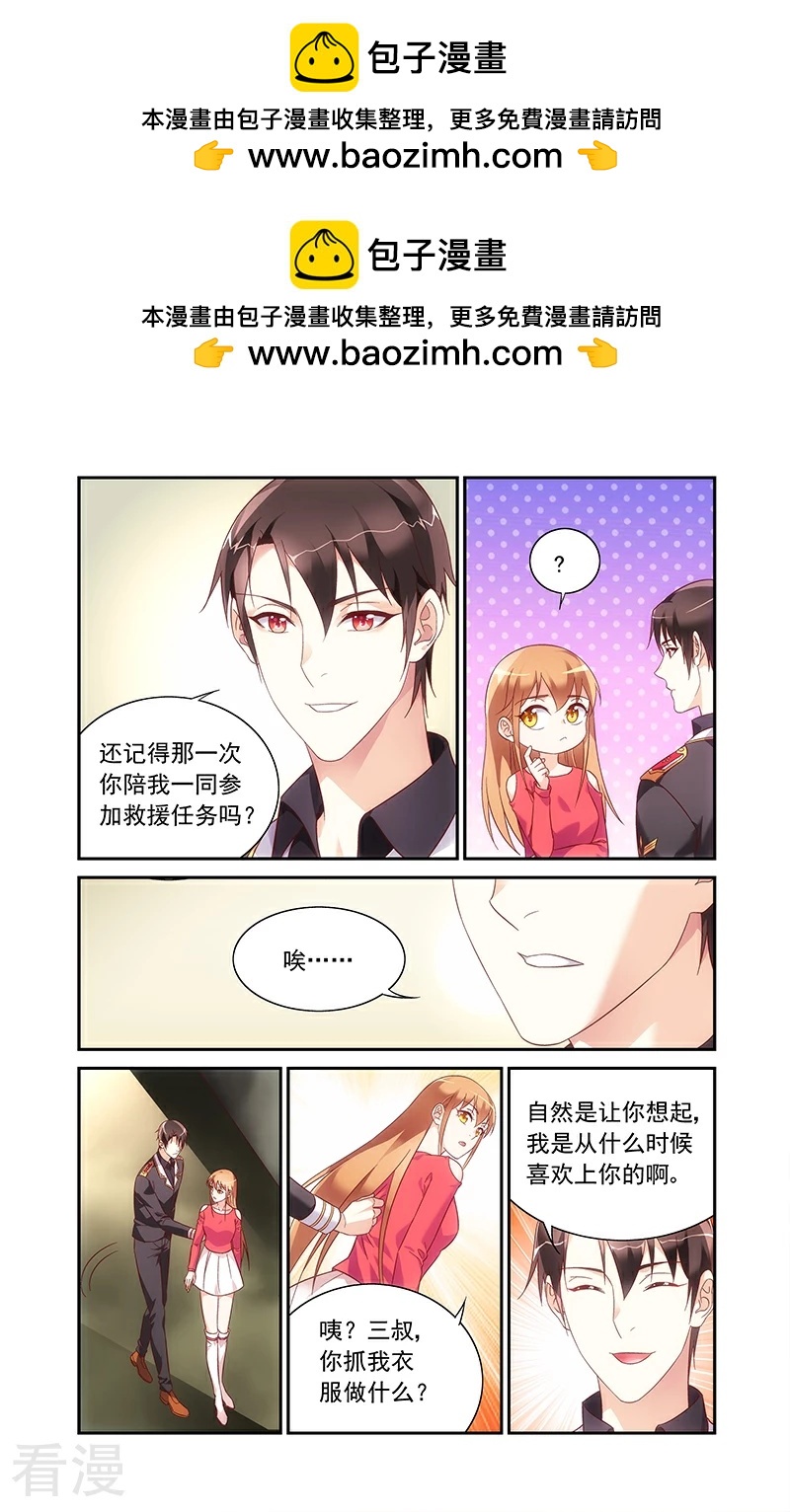 第2季98话-第219话