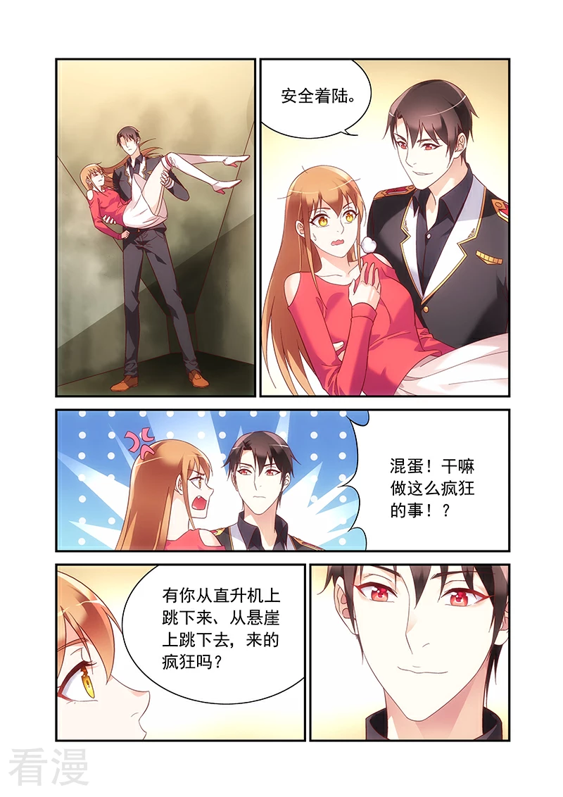 第2季98话-第219话