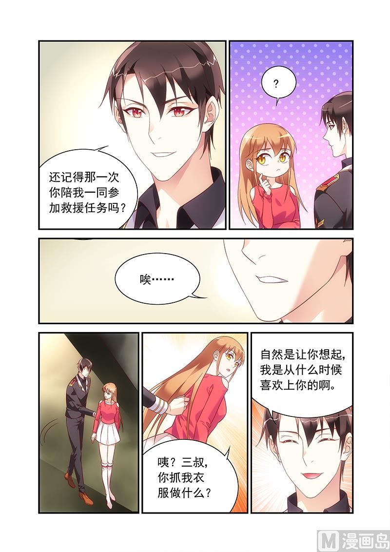 第二季98-第229话