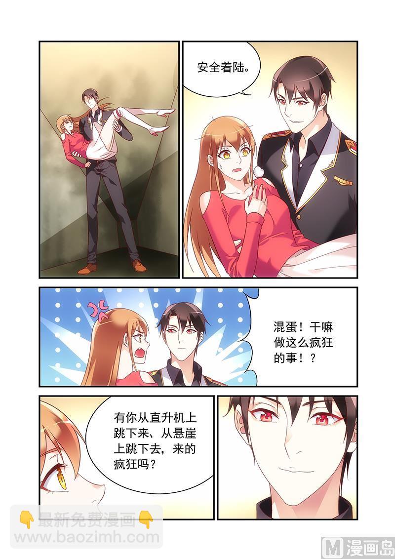 第二季98-第229话