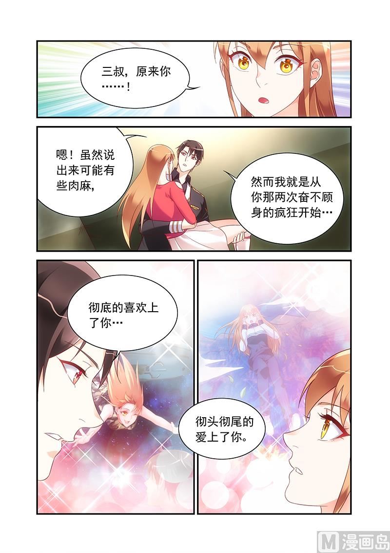 第二季98-第229话