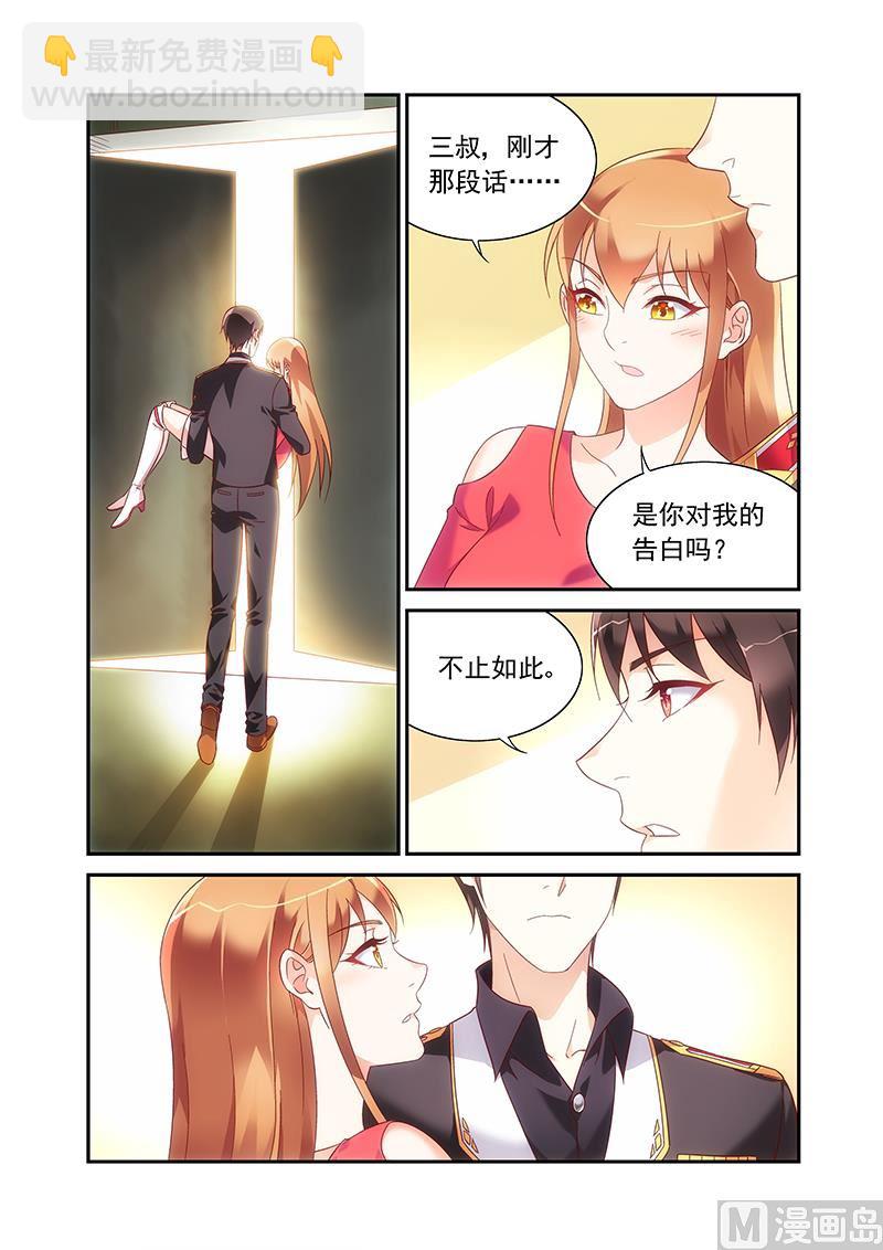 第二季98-第229话