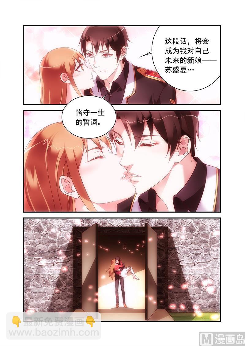 第二季98-第229话