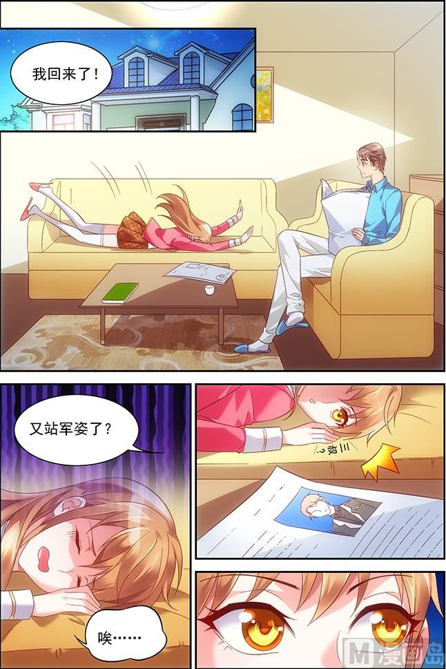 第29话 通讯录到手-第29话