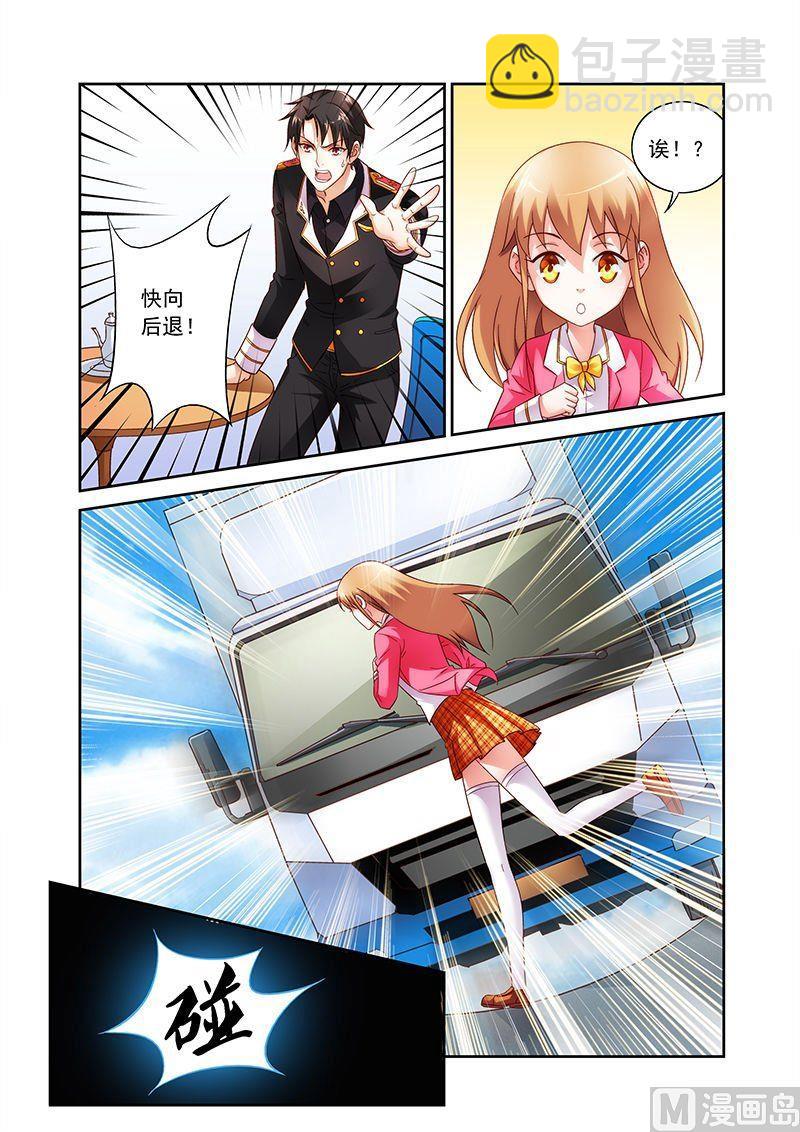 第33话 有惊喜-第33话