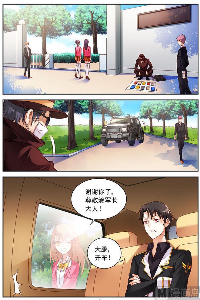 第35话 跟求婚似的-第35话