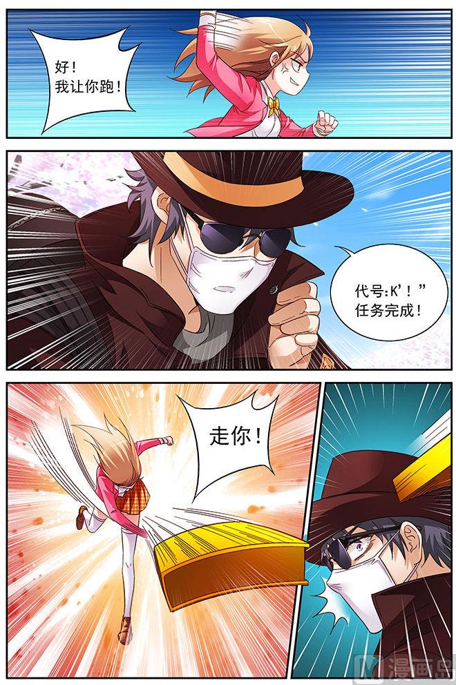 第35话 跟求婚似的-第35话