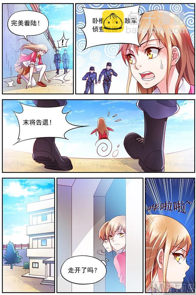 第5话 赚到了-第5话