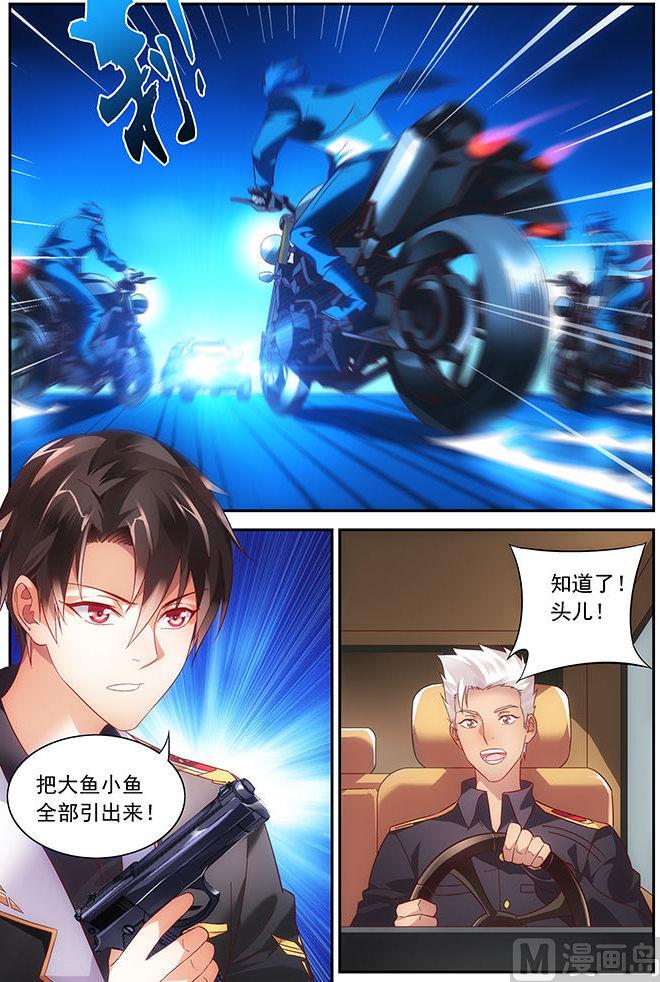 第41话 全部引出来-第41话