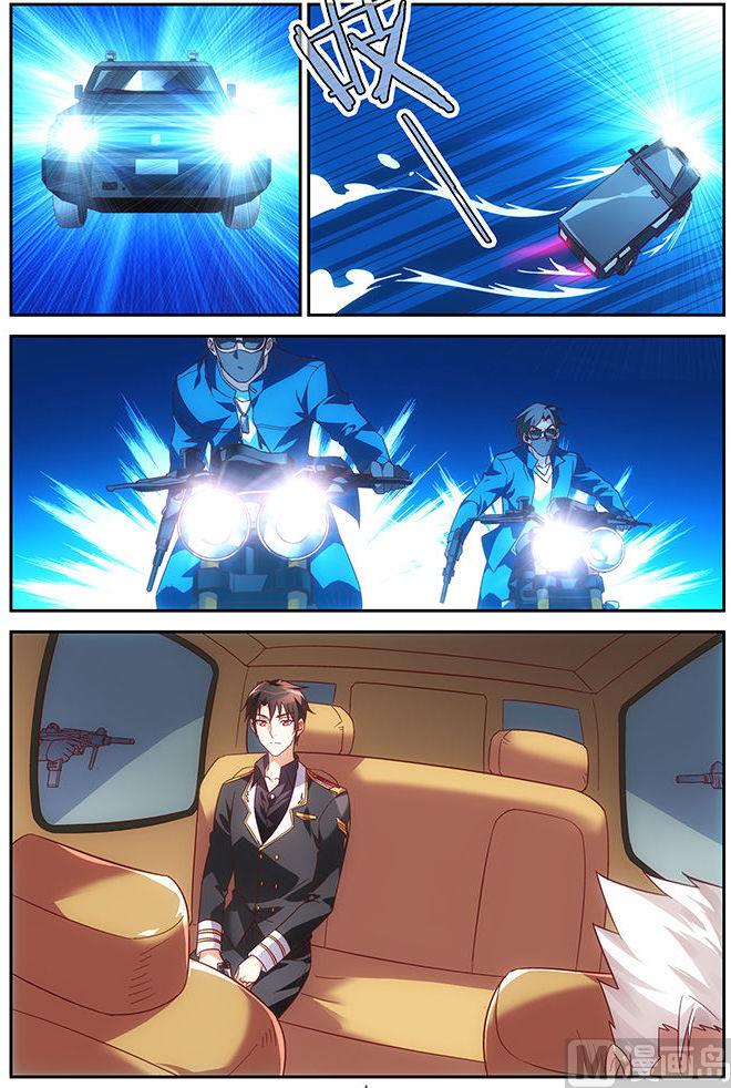 第41话 全部引出来-第41话