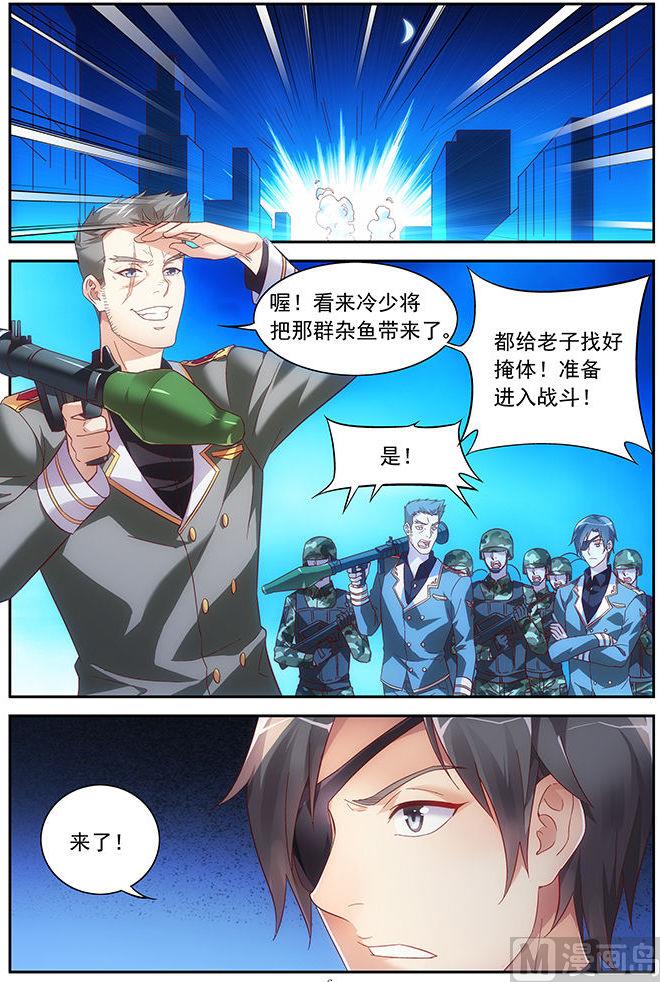 第41话 全部引出来-第41话