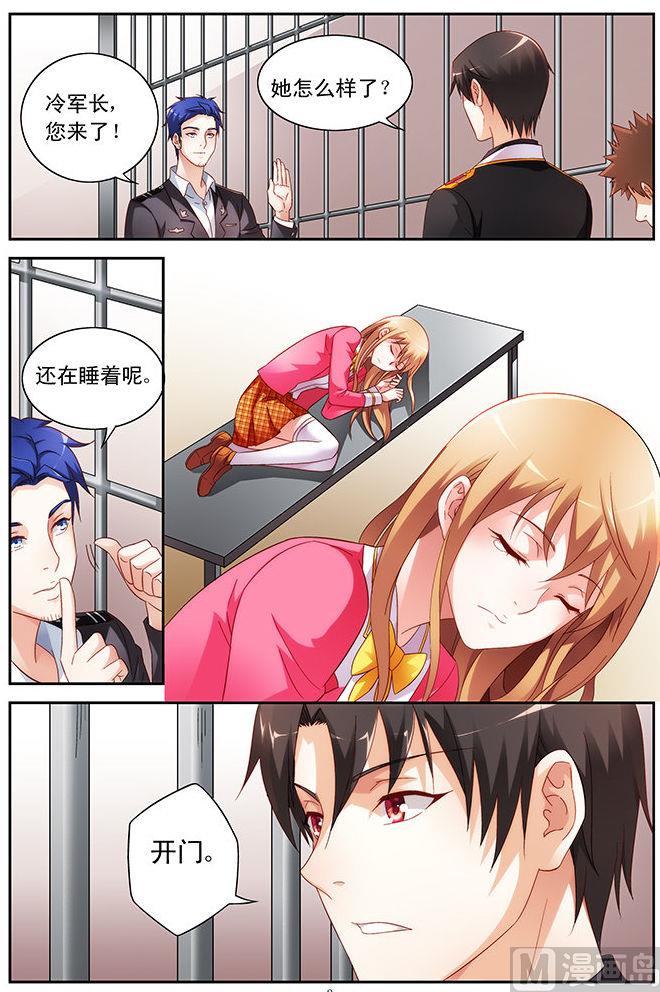 第43话 来救你-第43话