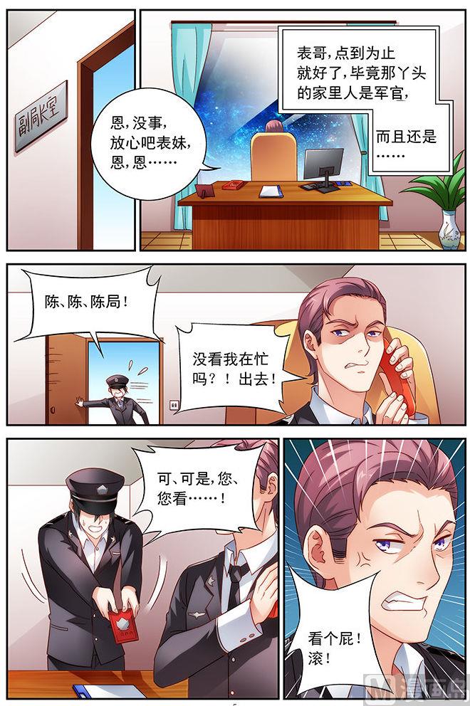 第43话 来救你-第43话