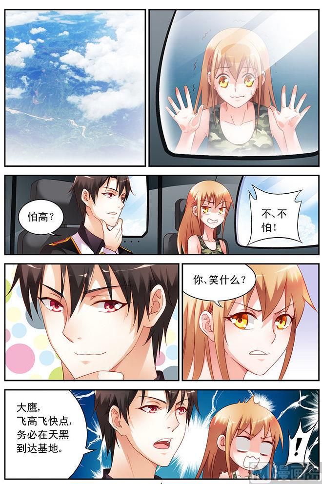 第45话 破例一次-第45话