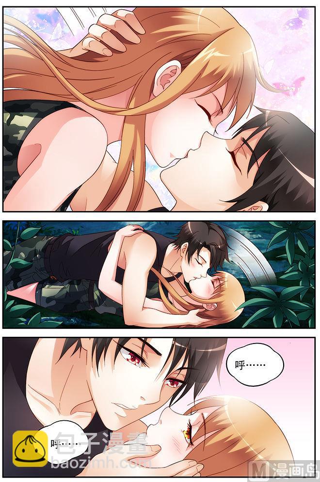 第53话 你别后悔-第53话