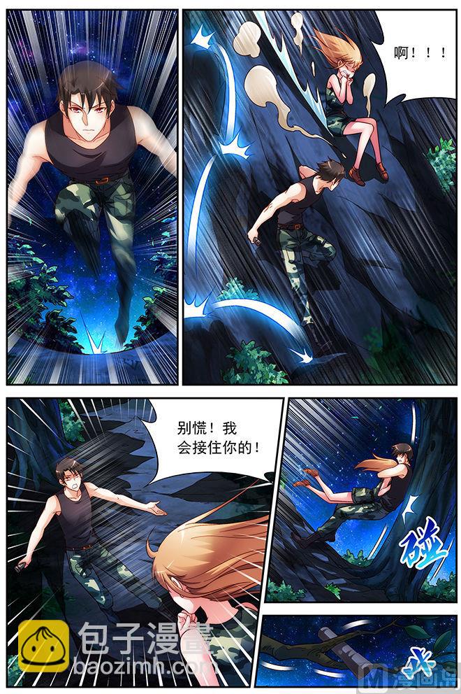 第53话 你别后悔-第53话