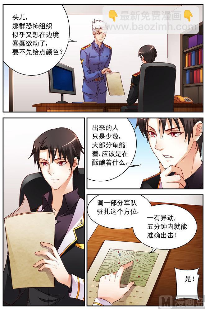 第57话 关系不单纯-第57话