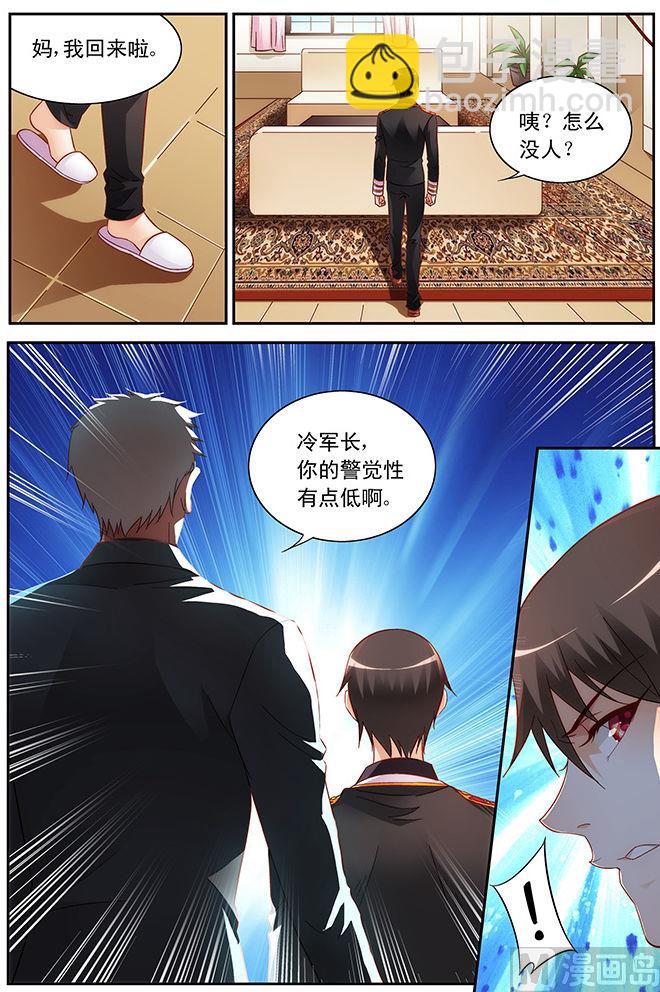 第57话 关系不单纯-第57话