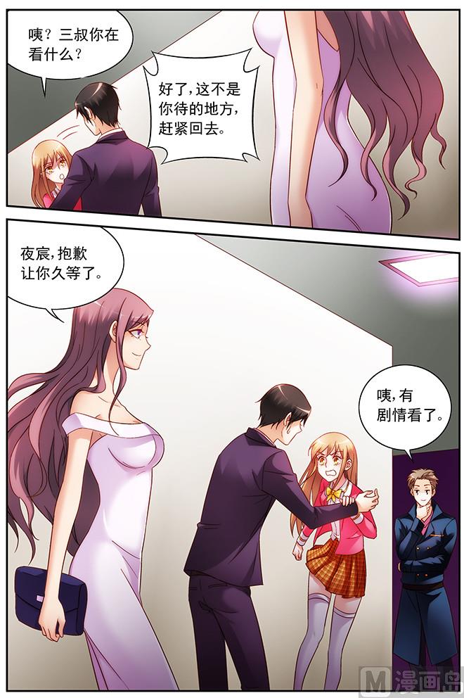 第59话 为了和你相遇-第59话