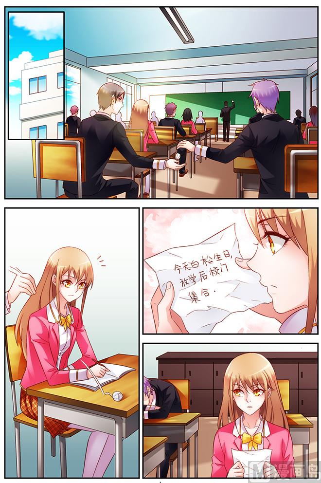 第59话 为了和你相遇-第59话