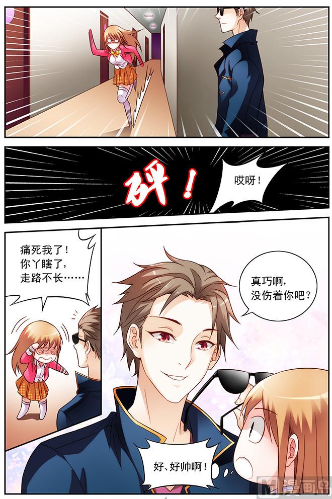 第59话 为了和你相遇-第59话