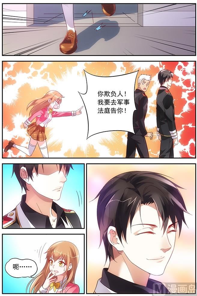 第7话 让你提前成年-第7话