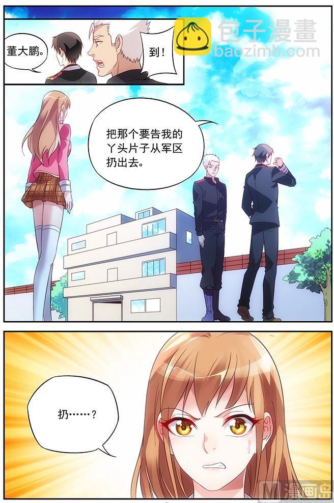 第7话 让你提前成年-第7话