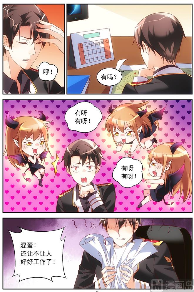 第61话 这方面你没经验-第61话