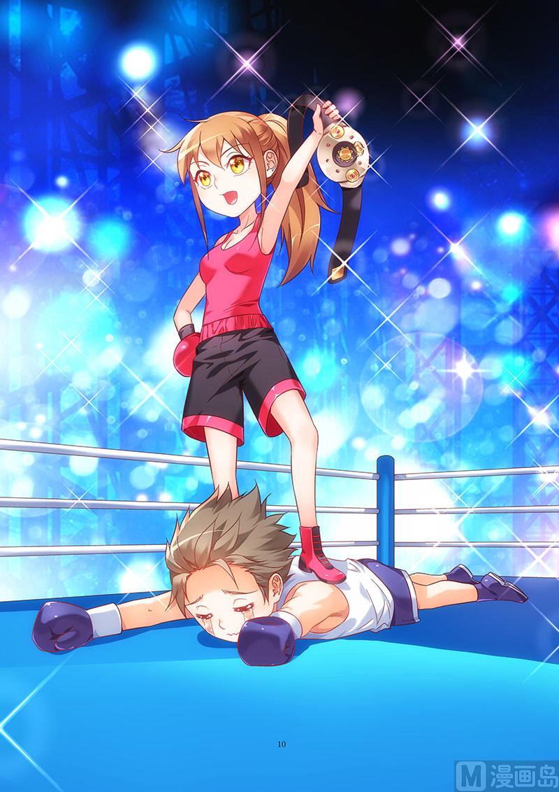 第73话 你先跟我走-第73话