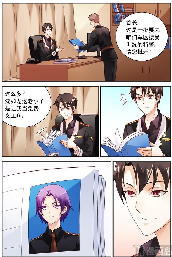 第75话 我跟你走-第75话