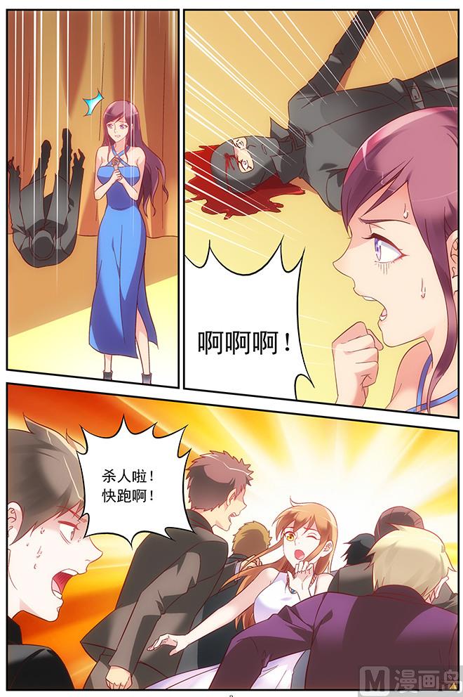 第81话 意外-第81话