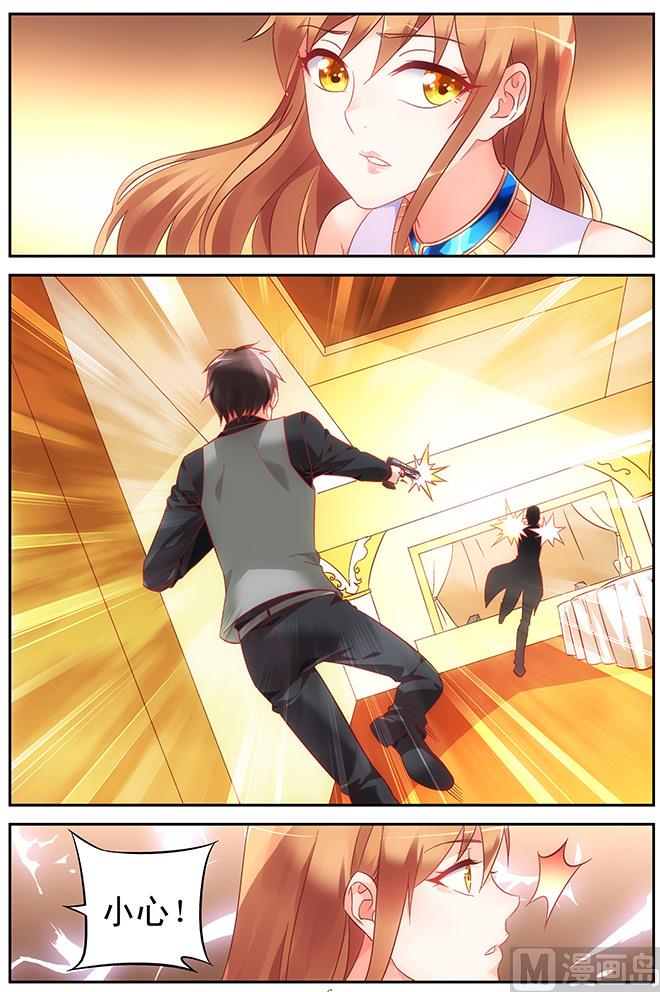 第81话 意外-第81话