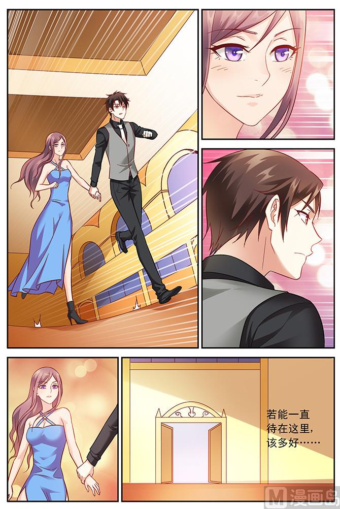 第83话 跟我走-第83话