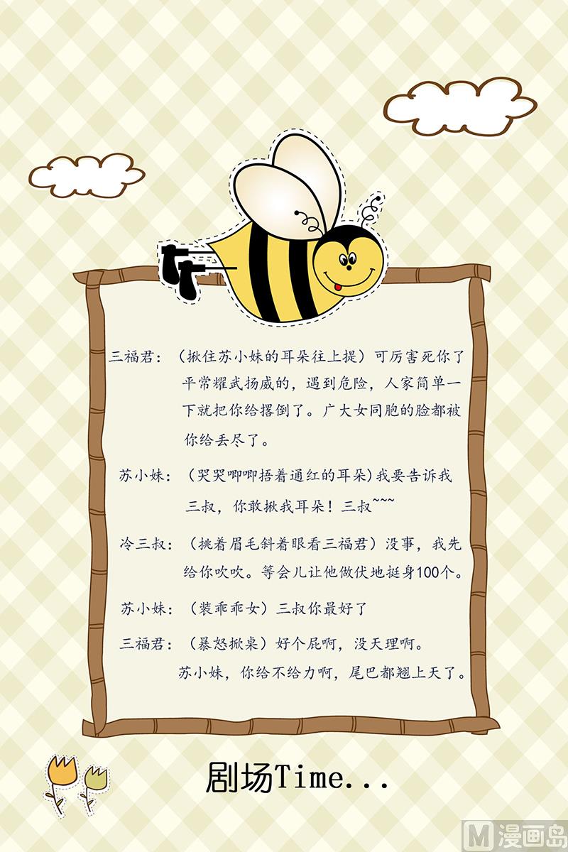 第83话 跟我走-第83话