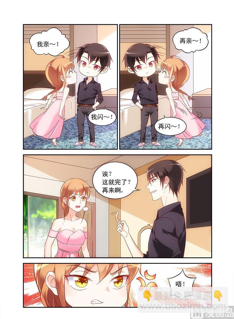 第93话 我们做点什么吧-第93话