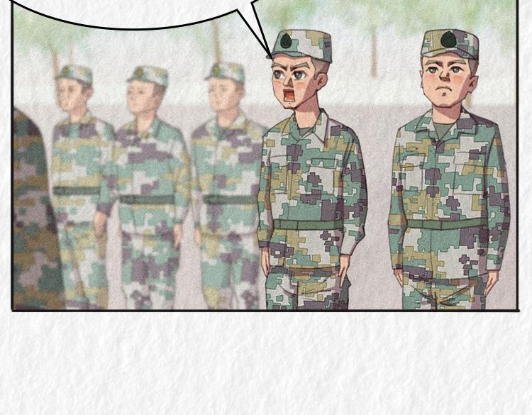 漫說新兵連趣事 - 第四名出列！！ - 4
