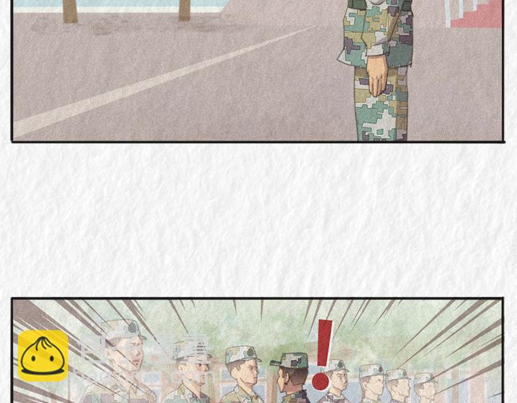 漫說新兵連趣事 - 第四名出列！！ - 2