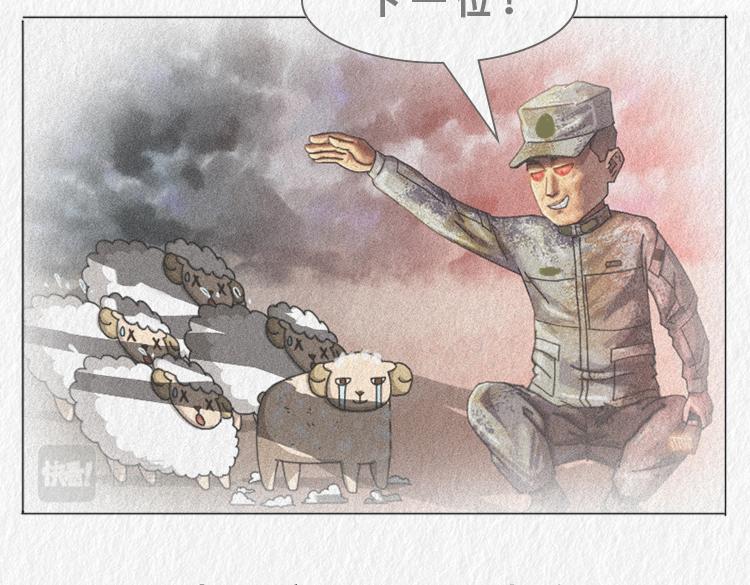 漫說新兵連趣事 - “託尼”班長 - 2