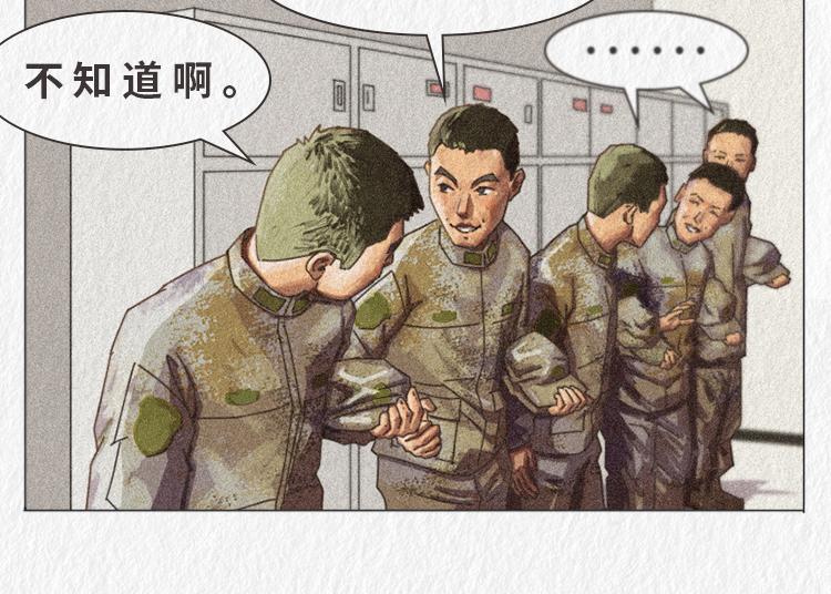漫說新兵連趣事 - “託尼”班長 - 1