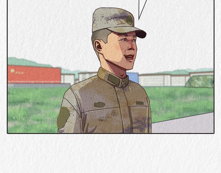 漫說新兵連趣事 - 小鄭，你是否有很多問號？ - 5